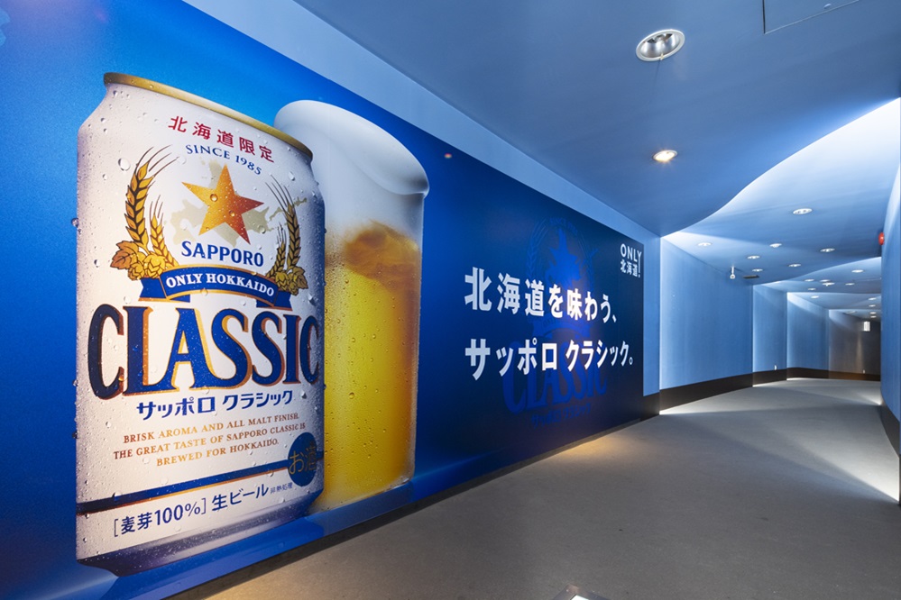 サッポロビール 北海道工場で製造されている「サッポロ クラシック」ビール
