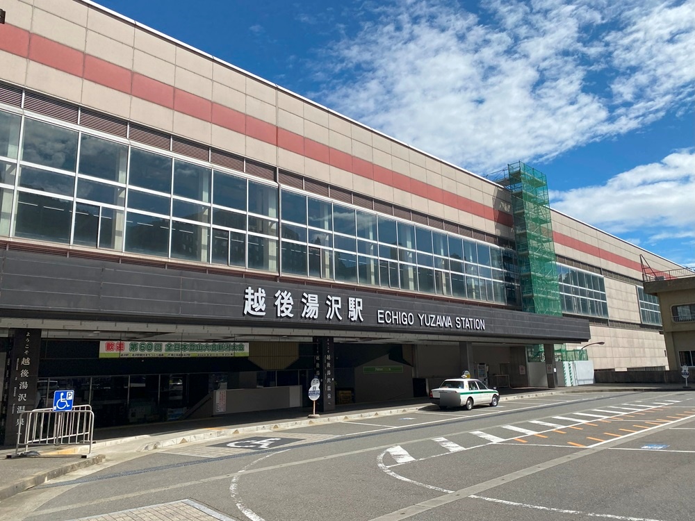 越後湯沢駅西口