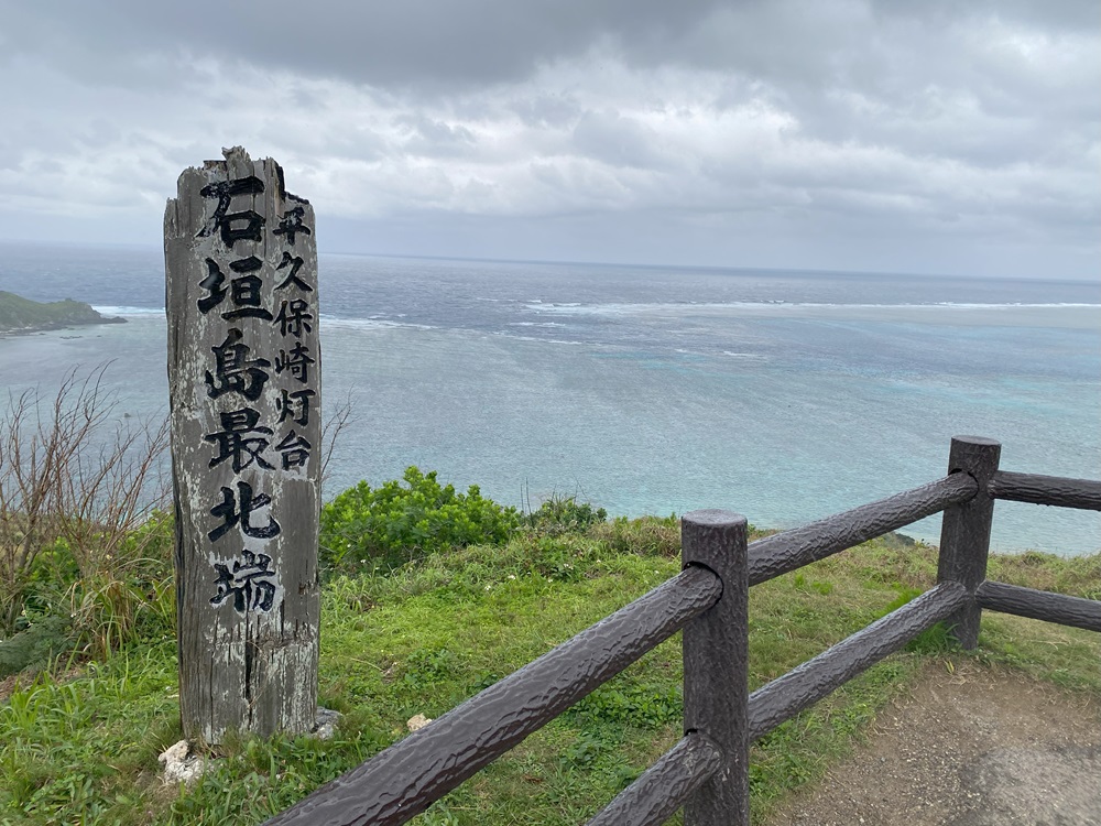 平久保崎灯台