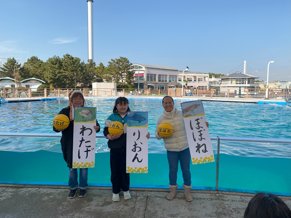 八景島シーパラダイスのバンドウイルカ・愛称発表会